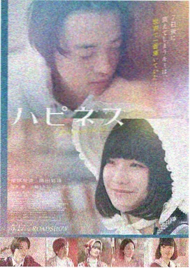 星辰影院高清在线观看 暗夜追凶