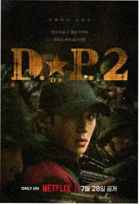 星辰影院高清在线观看 时光恋旅人